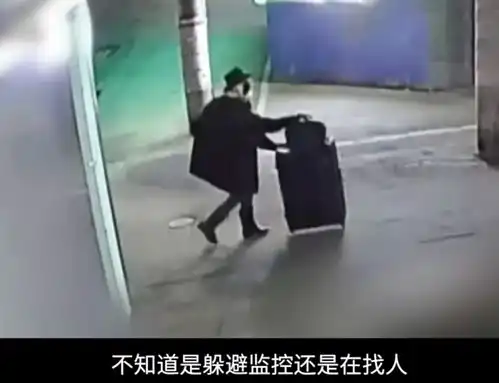 日本酒店无头男案后续62岁男子约29岁女孩开房,被女孩割掉头颅