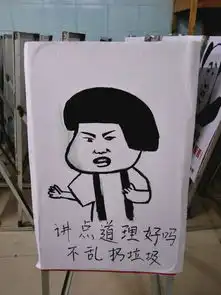 厉害了我的工学院,魔性表情包强势来袭