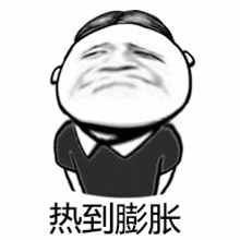 谢娜李小璐陈汉典冒着被偷拍的风险都要吃的那家火锅店,常州也有了