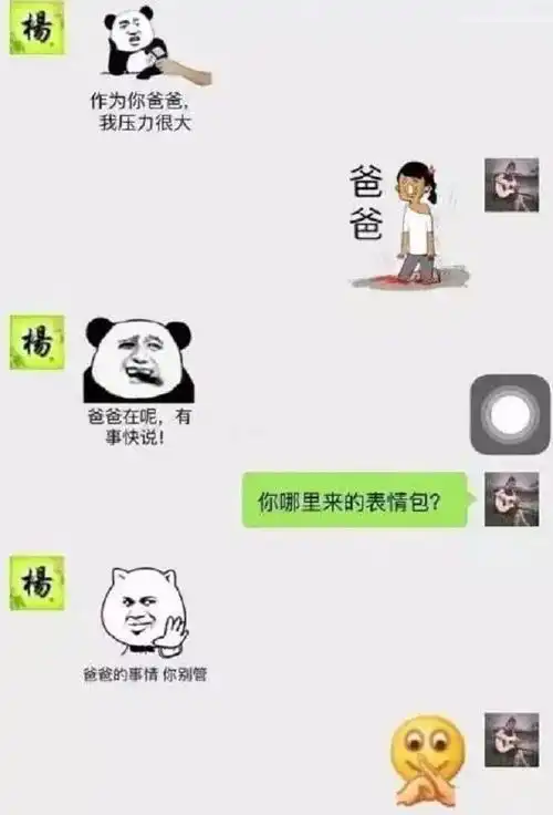 幽默笑话女上司总给我小鞋穿,公司组织游泳,为报复她我