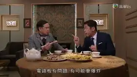 安仔这么贪靓