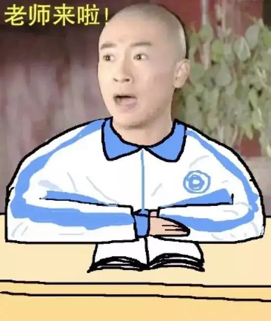 老师才是我们生命中最早的段子手我笑着笑着,最后却哭了节日快乐呦