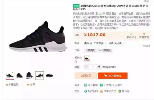 情侣款ad三色齐发头层猪巴哥材质傲娇登场情侣款鞋