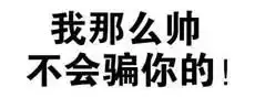 纯文字表情包大全撩妹怼人群聊斗图样样精通