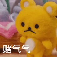 在暴风雨中艰难前行这个表情是谁今日头条