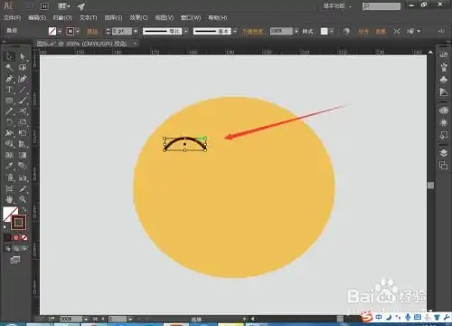 ai绘制一个温暖笑脸表情