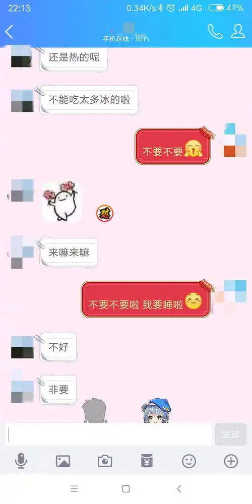 有什么撩男朋友的小套路