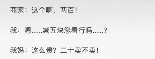 在家族群发了一个表情包结果被我妈踢出群聊