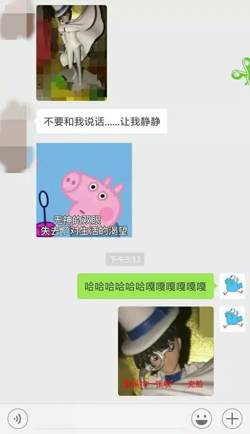 在拼多多上购买手办承包了我一整年的笑点,我买回来的到底是什么鬼