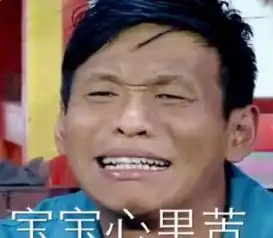 宋小宝13年出轨为何今天才爆是被人黑还是真出轨