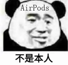 熊猫头呼喊动作表情包