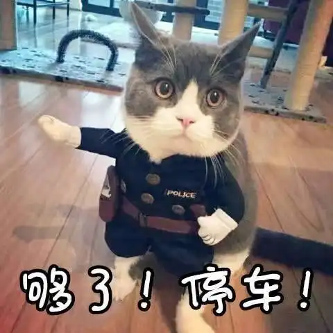 哦你妹表情包开心一刻