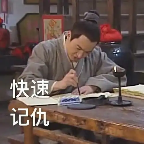 啊看到后面郭旭和小薛去打探我好气