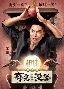 范伟贾静雯郎才女貌新片变行走表情包