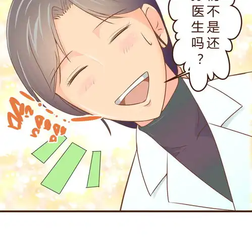 一个男医生的职业生涯之妇科