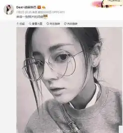 甜迪丽热巴与鹿晗情侣装曝光,夫妻相十足,但真相却很伤人