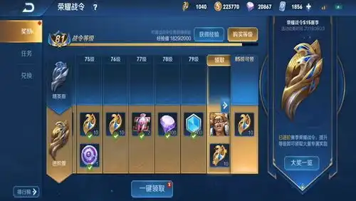 表情一点资讯王者荣耀典韦战令皮肤3d视角下的样子表情好憋屈露娜无视他www...表情