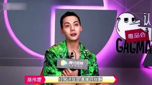动态微信射情表情包孟美