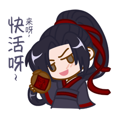 胡巴动态图表情包魔道祖