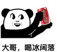 解放了图片表情包初回