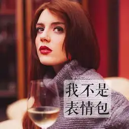 三分钟巧用ps液化滤镜做面部表情包gif