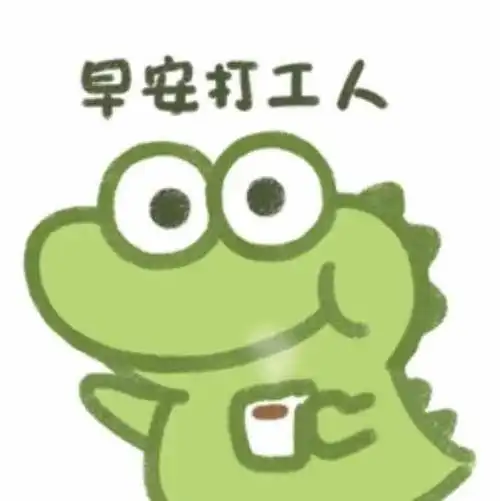 头顶小红花的表情包抹茶