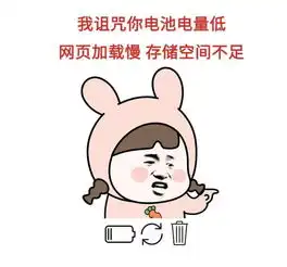 漫画斗图表情包周大福