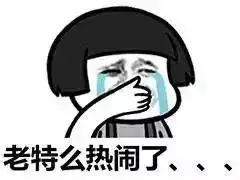 如果你晚上睡觉觉得孤独图片如果你晚上睡觉觉得孤独表情包下载乐游网游戏下载