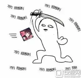 游理更好玩ssr是传说丧心病狂的阴阳师表情包
