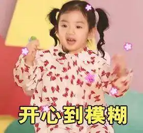 表情包小女孩金雪戚薇