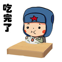 遵义人的二表哥,萌萌哒