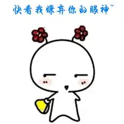 吐血表情包表情