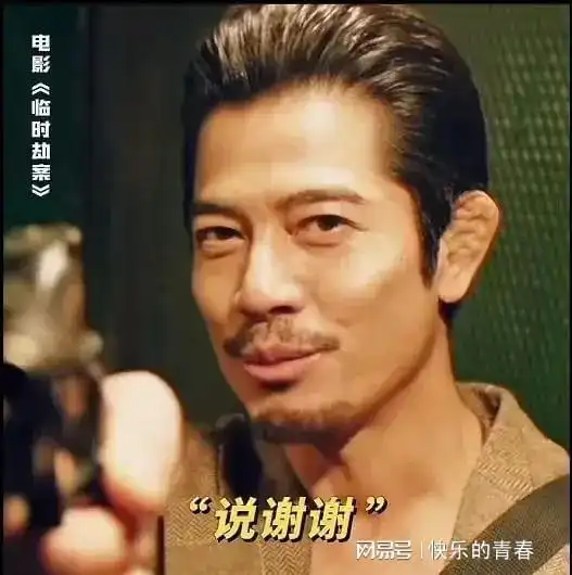 伊能静图片表情包潘粤明