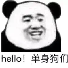 表情包丨图站开始,打字的一边去