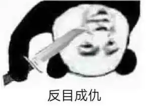 悲哀仙游农村套路太深,许多亲戚见不得你好