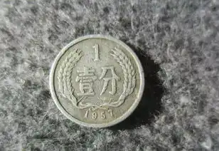 有这枚1分硬币的恭喜您,价格已上涨到万元,别傻傻的不知道