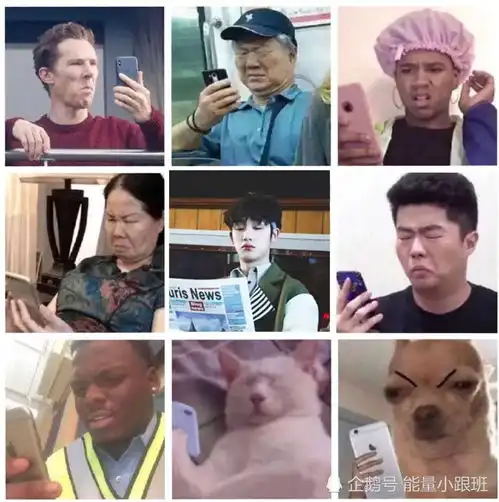 丁程鑫看报纸撞脸地铁老爷爷看手机丁程鑫什么意思哦