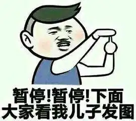 幽默笑话警察扫黄,抓获两男一女,警察问女人你做什么职业的