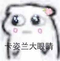 30岁还在演16岁少女以家人之名,谭松韵有点嫩