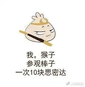 王者荣耀消暑表情包高清下载王者荣耀消暑表情图片完整版下载
