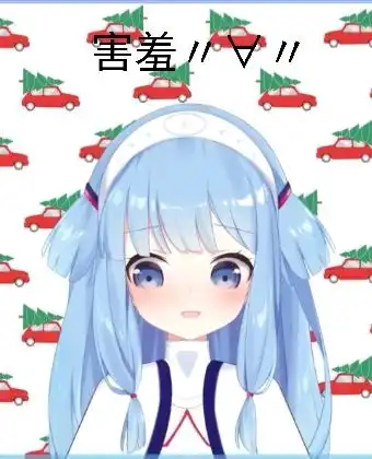 琉璃hanser亲女儿可爱表情包,要来看看吗