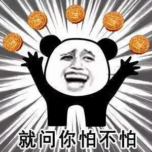 今日中秋,花好月圆