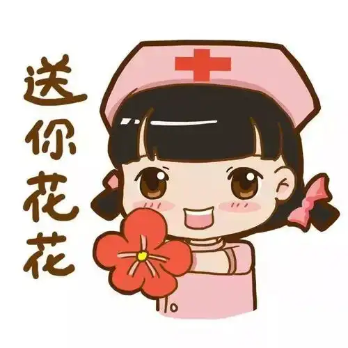 康知了护士节致最可爱的你