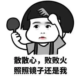 真正的中医高手,是这样使用微信表情的