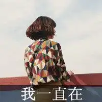 水瓶座图片带字伤感微信头像图片大全