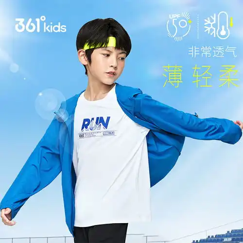 24岁的男生头像男童
