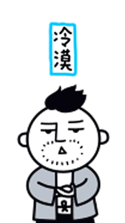 同道大叔表情包同道大叔十二星座表情包下载8p腾牛下载