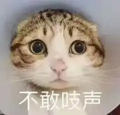 不开心表情包搞笑图片幽