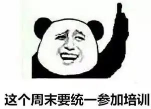 当幼师是什么体验这组表情包亮了