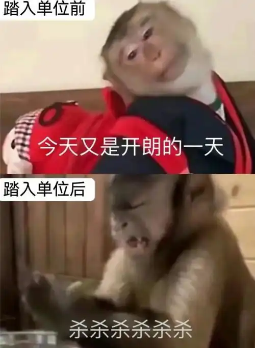 当代牛马打工人的现状生活太苦了,连尿都是苦的